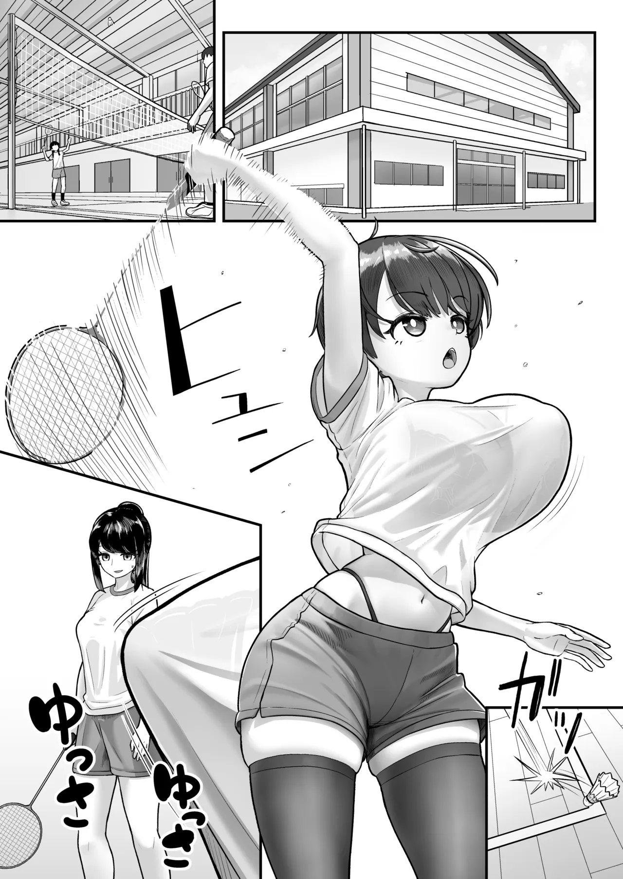 Imouto wa Otonappoitte Iwaretairashii | My Little Sister Wants to Be Told That She’s Grown-Up It Seems – Chapter 1 – page 43