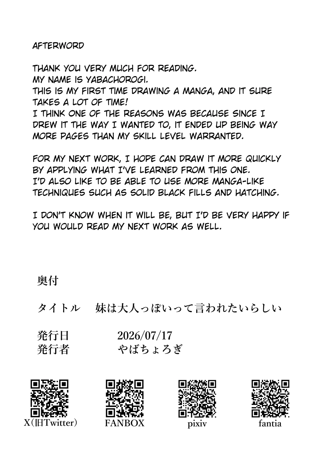 Imouto wa Otonappoitte Iwaretairashii | My Little Sister Wants to Be Told That She’s Grown-Up It Seems – Chapter 1 – page 79