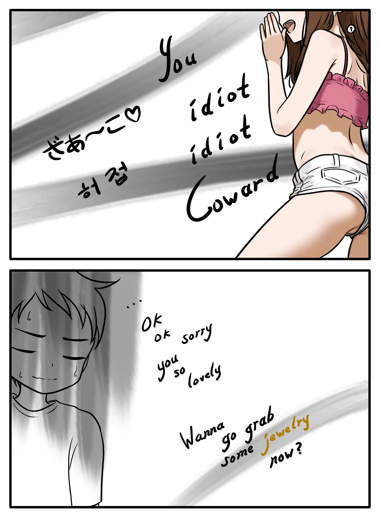 LOVE Summer — preview page 8