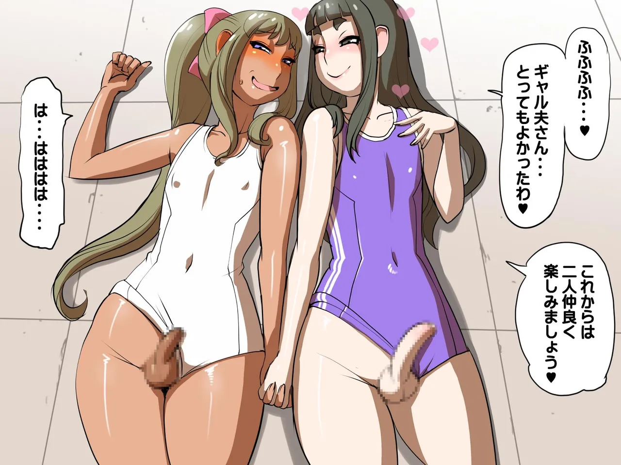 Class Prez and Chairman are Crossdressing – Chapter 1 – page 39