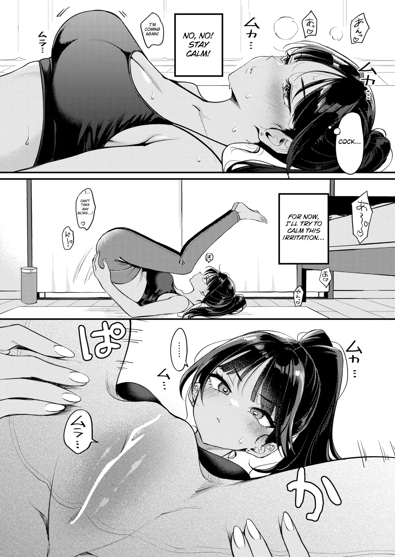 My Neighbor Is Too Loud! — preview page 6
