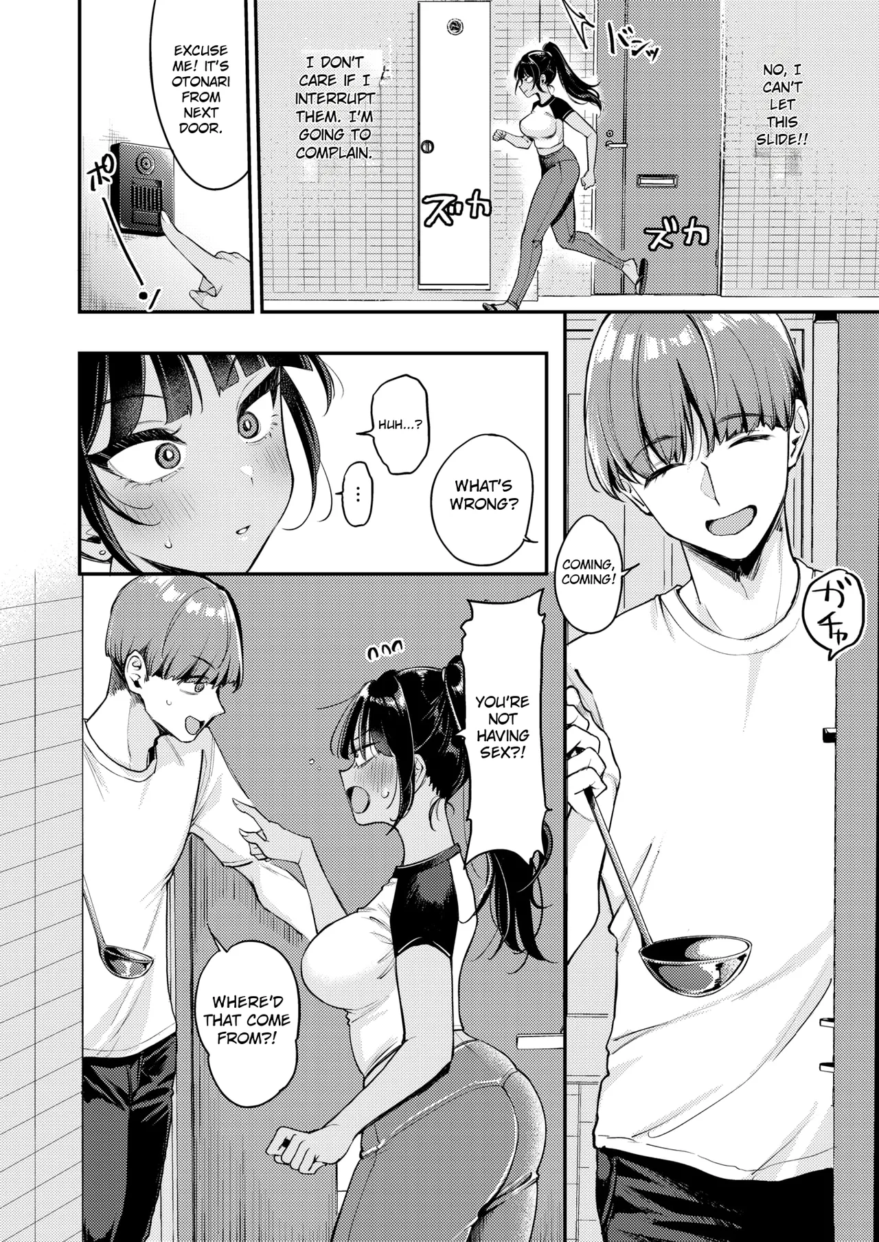 My Neighbor Is Too Loud! — preview page 10