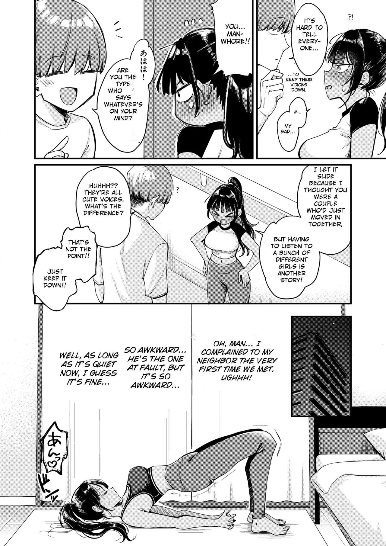 My Neighbor Is Too Loud! — preview page 12