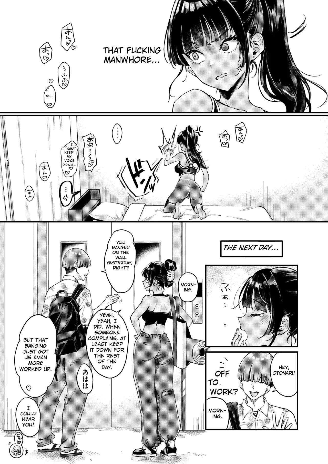 My Neighbor Is Too Loud! — preview page 13