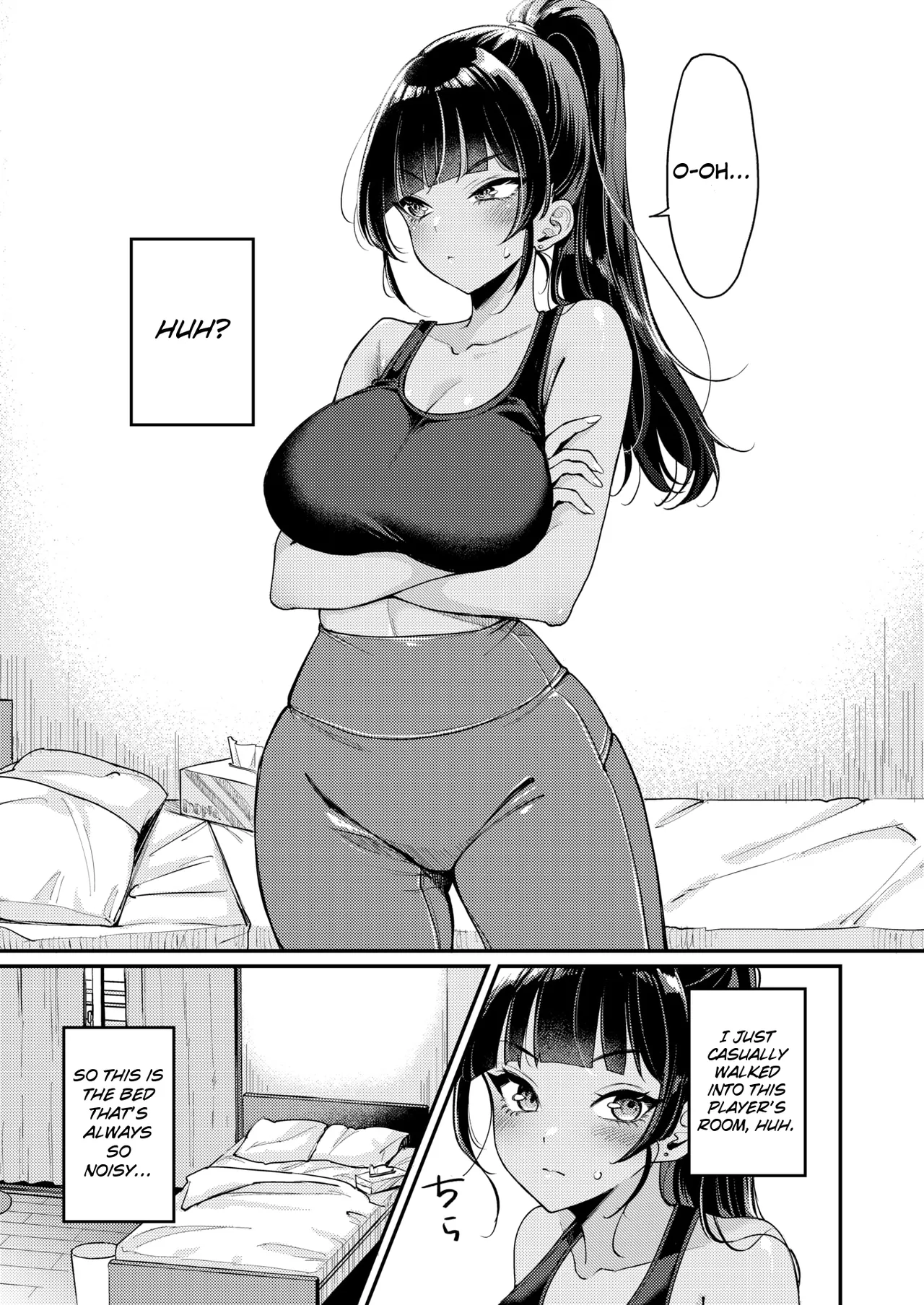 My Neighbor Is Too Loud! — preview page 17