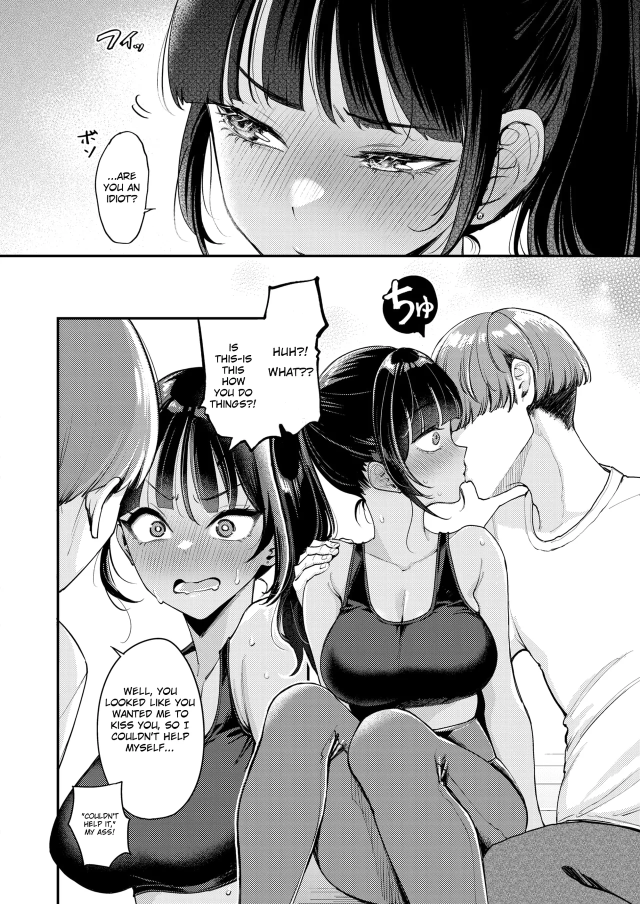 My Neighbor Is Too Loud! — preview page 20