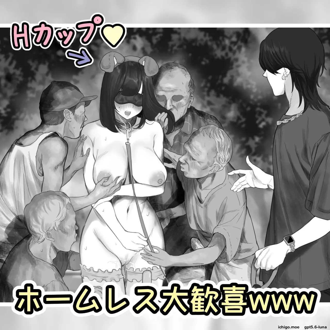 Pet-kei Youtuber ga Pet to Yoru no Kouen o Sanpo Shitemita — preview page 1