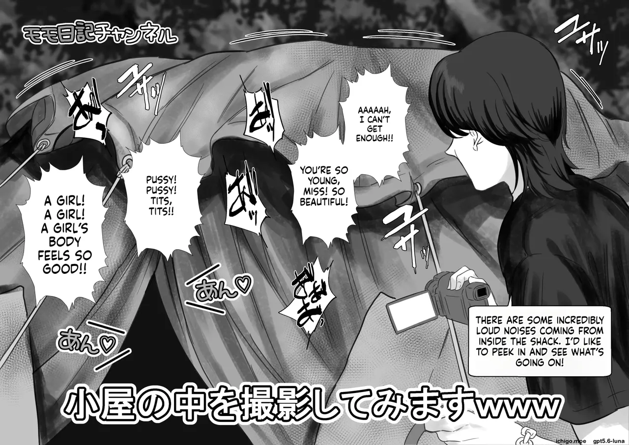 Pet-kei Youtuber ga Pet to Yoru no Kouen o Sanpo Shitemita — preview page 4