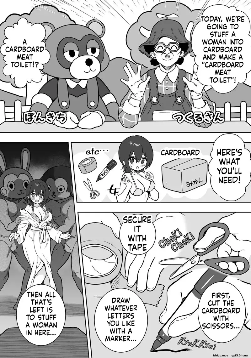 Danbooru Nikubenki o Tsukurou — preview page 2