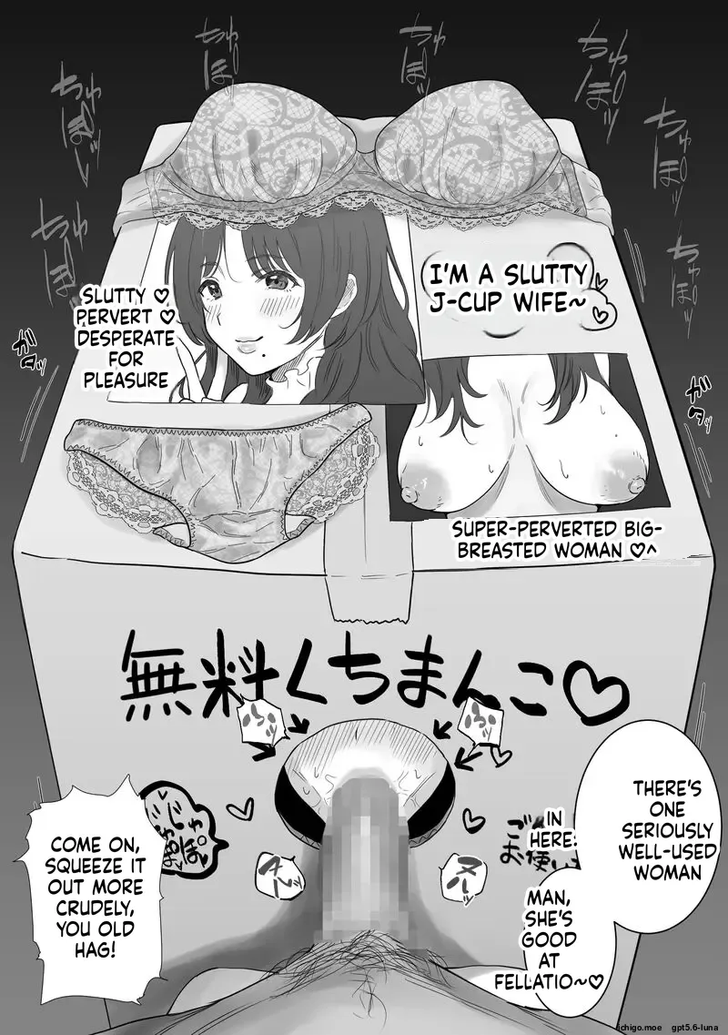Danbooru Nikubenki o Tsukurou — preview page 10