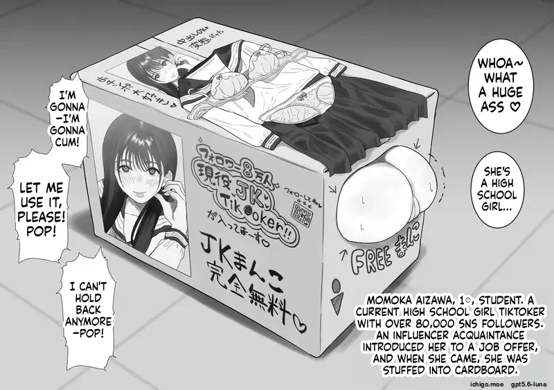 Danbooru Nikubenki o Tsukurou — preview page 14