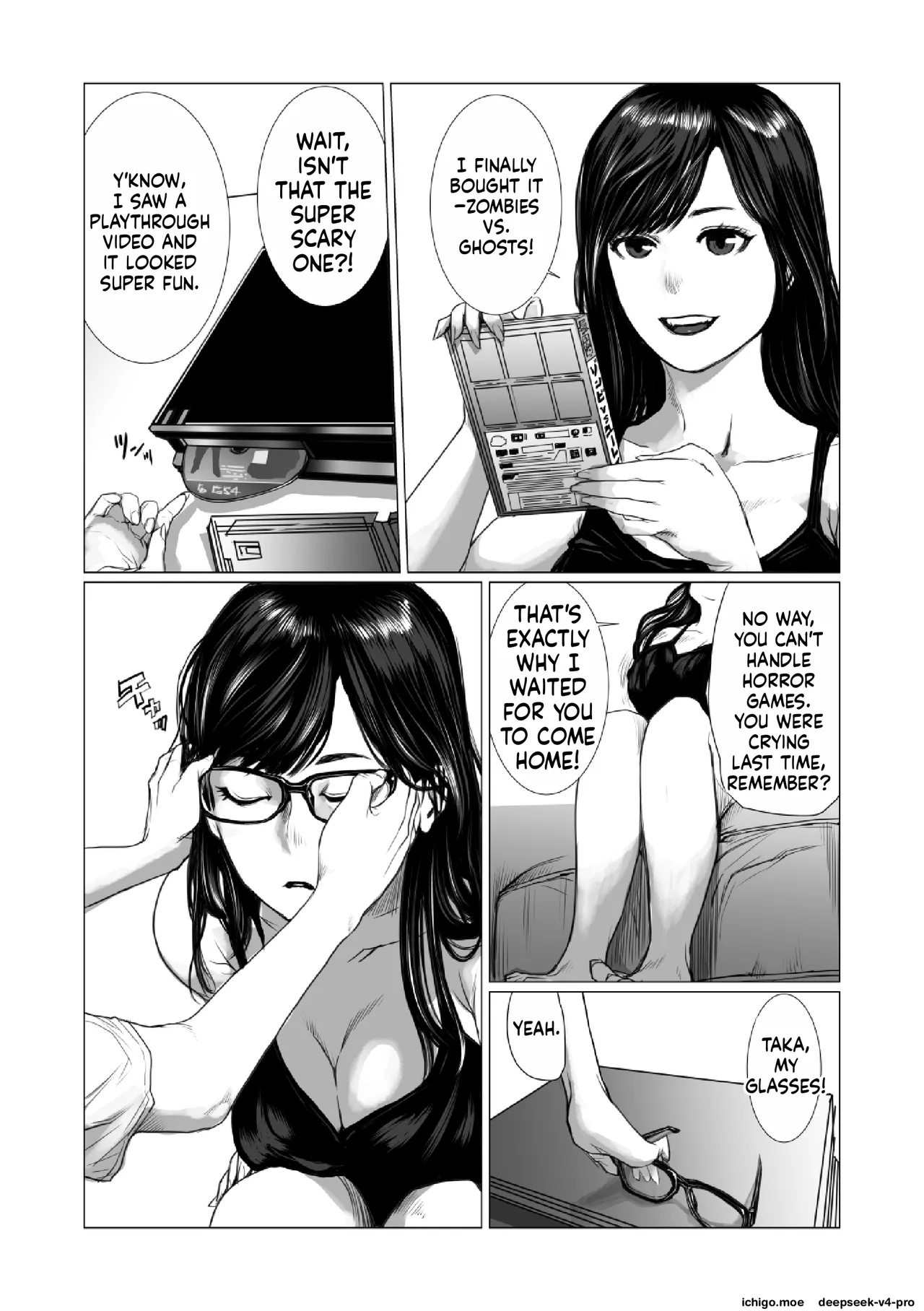 Otouto no Game-nou to Ane no Game-sei — preview page 4