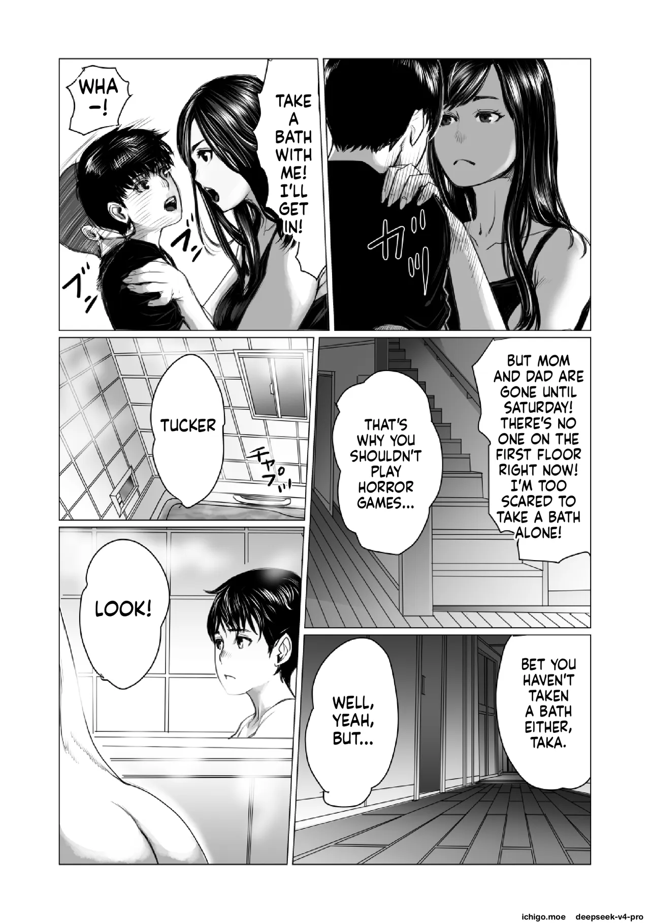 Otouto no Game-nou to Ane no Game-sei — preview page 8