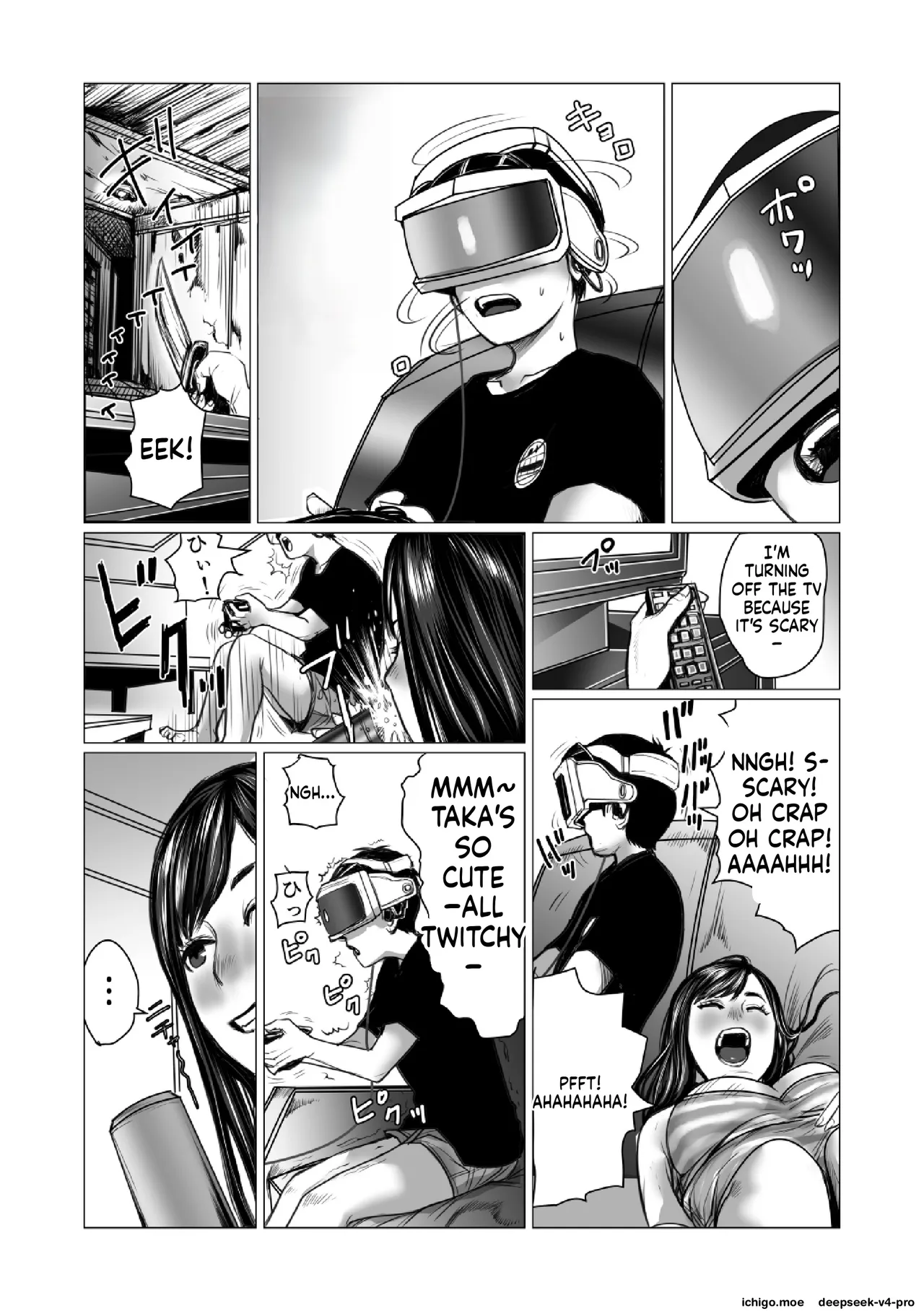 Otouto no Game-nou to Ane no Game-sei — preview page 11