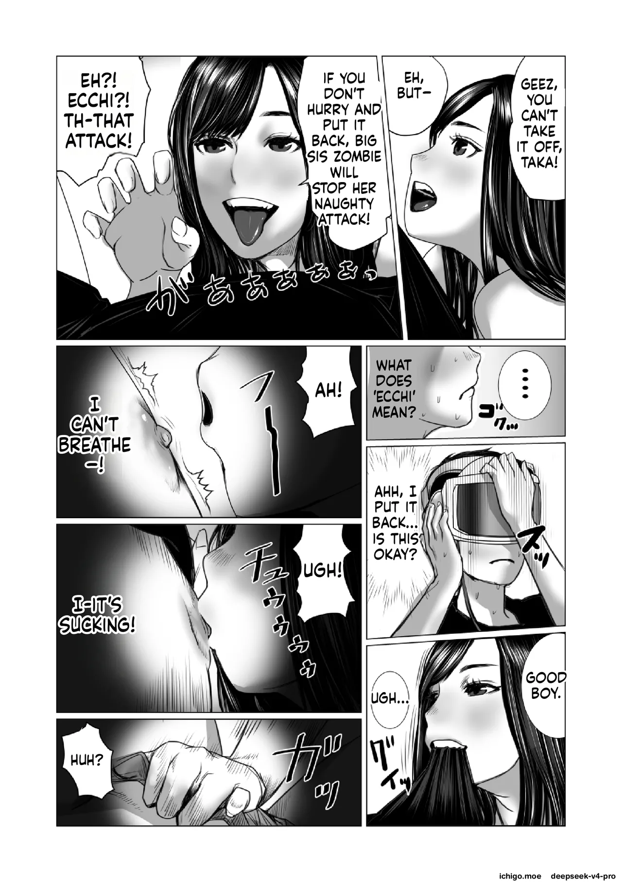 Otouto no Game-nou to Ane no Game-sei — preview page 13