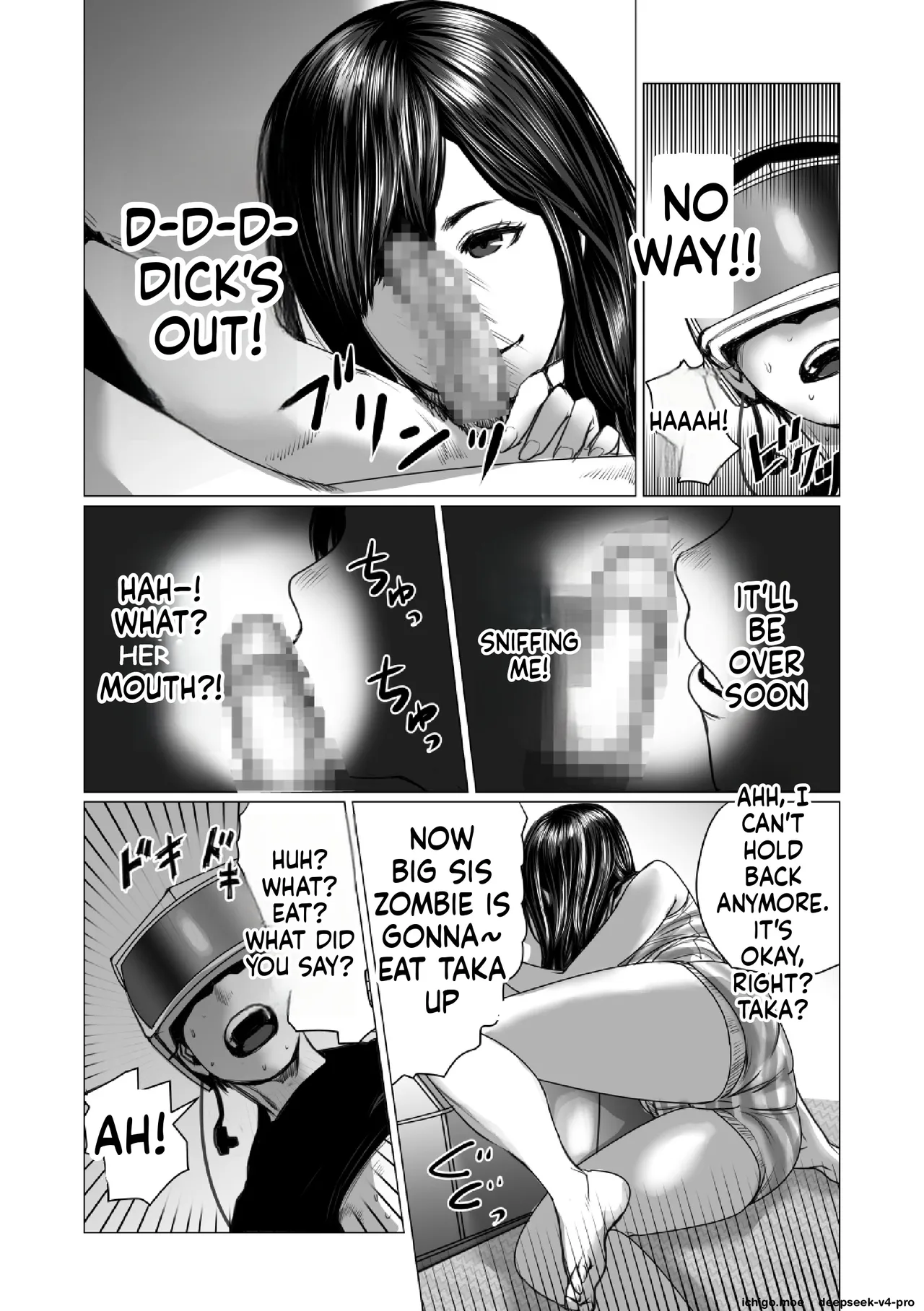 Otouto no Game-nou to Ane no Game-sei — preview page 14