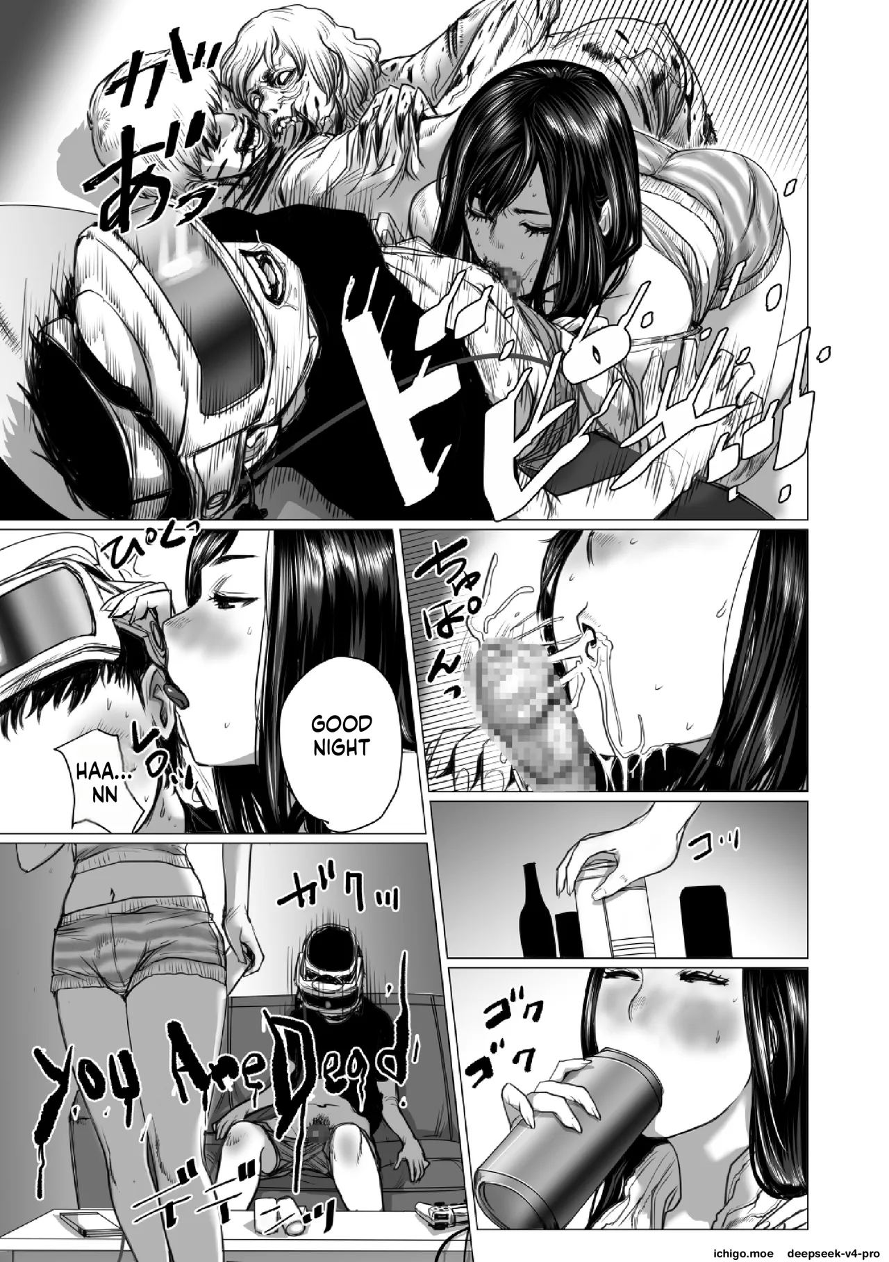 Otouto no Game-nou to Ane no Game-sei — preview page 18