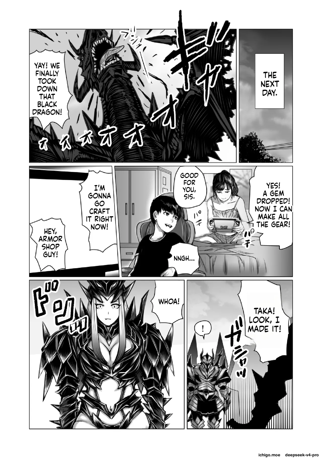 Otouto no Game-nou to Ane no Game-sei — preview page 19