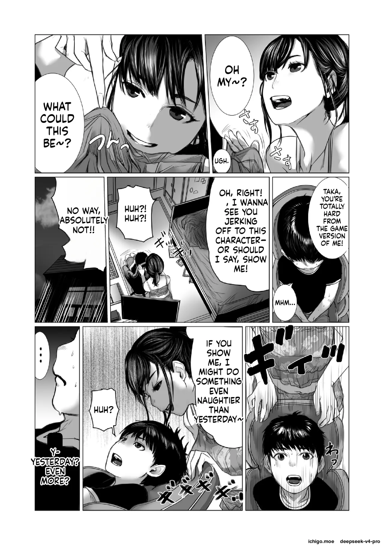 Otouto no Game-nou to Ane no Game-sei – Chapter 1 – page 21