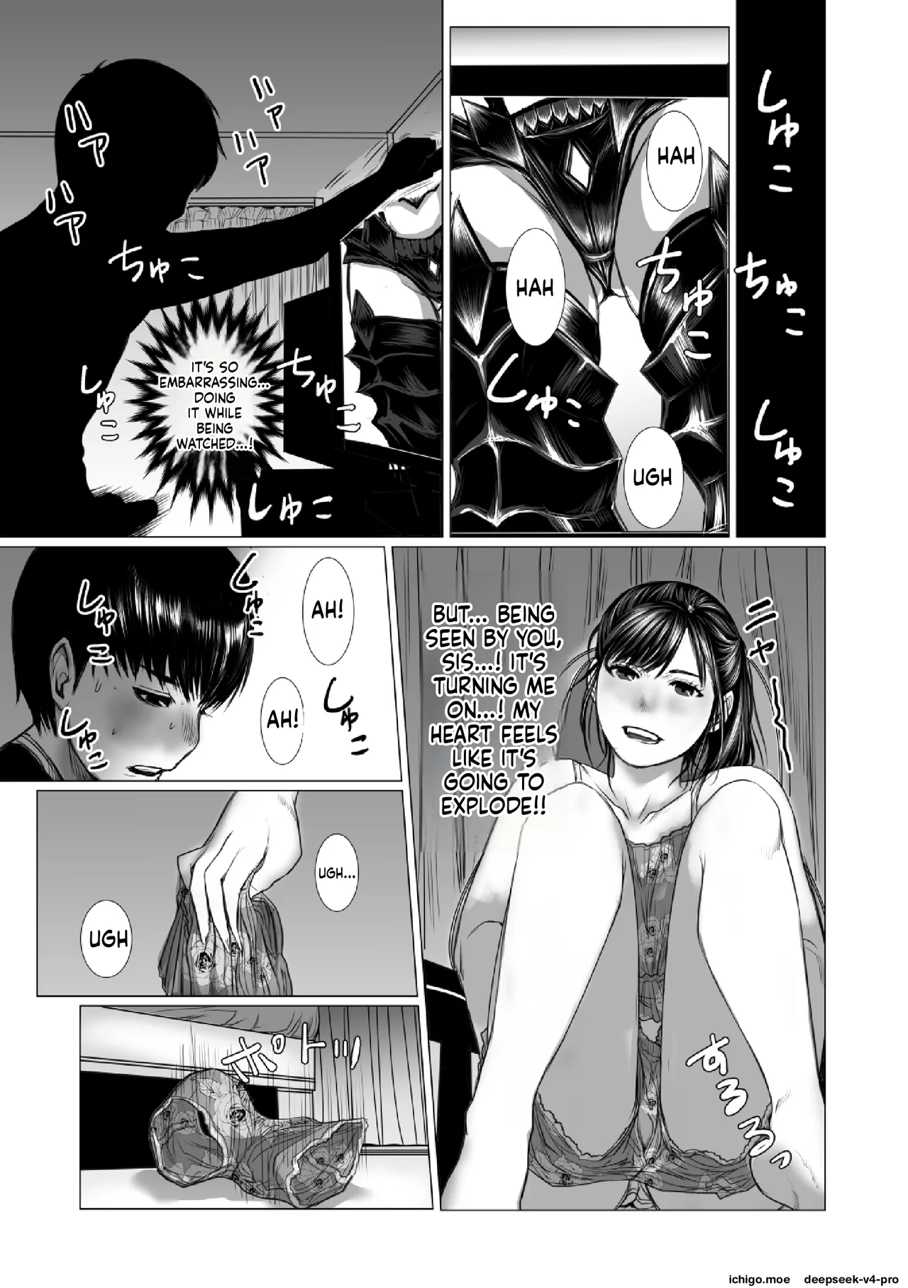 Otouto no Game-nou to Ane no Game-sei – Chapter 1 – page 22