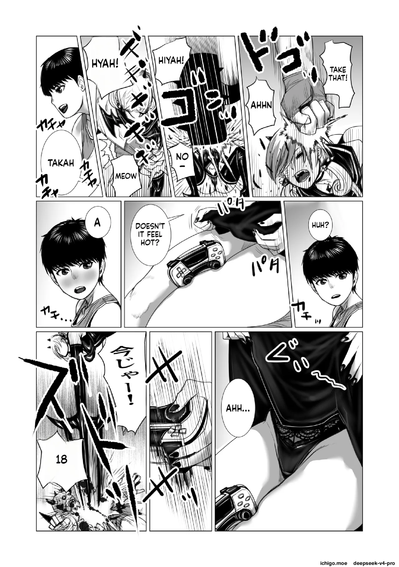 Otouto no Game-nou to Ane no Game-sei – Chapter 1 – page 39