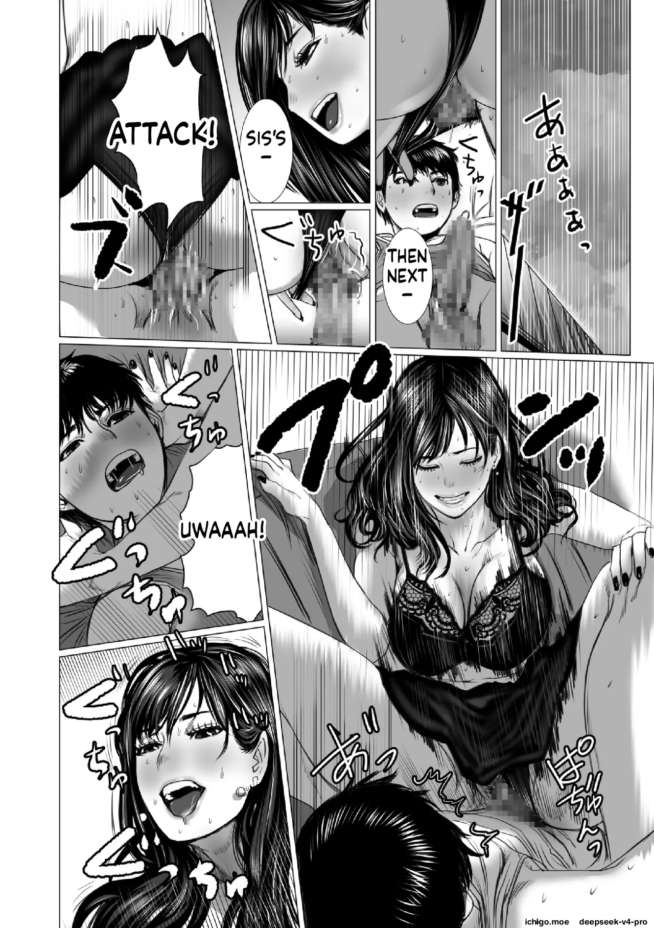 Otouto no Game-nou to Ane no Game-sei – Chapter 1 – page 47