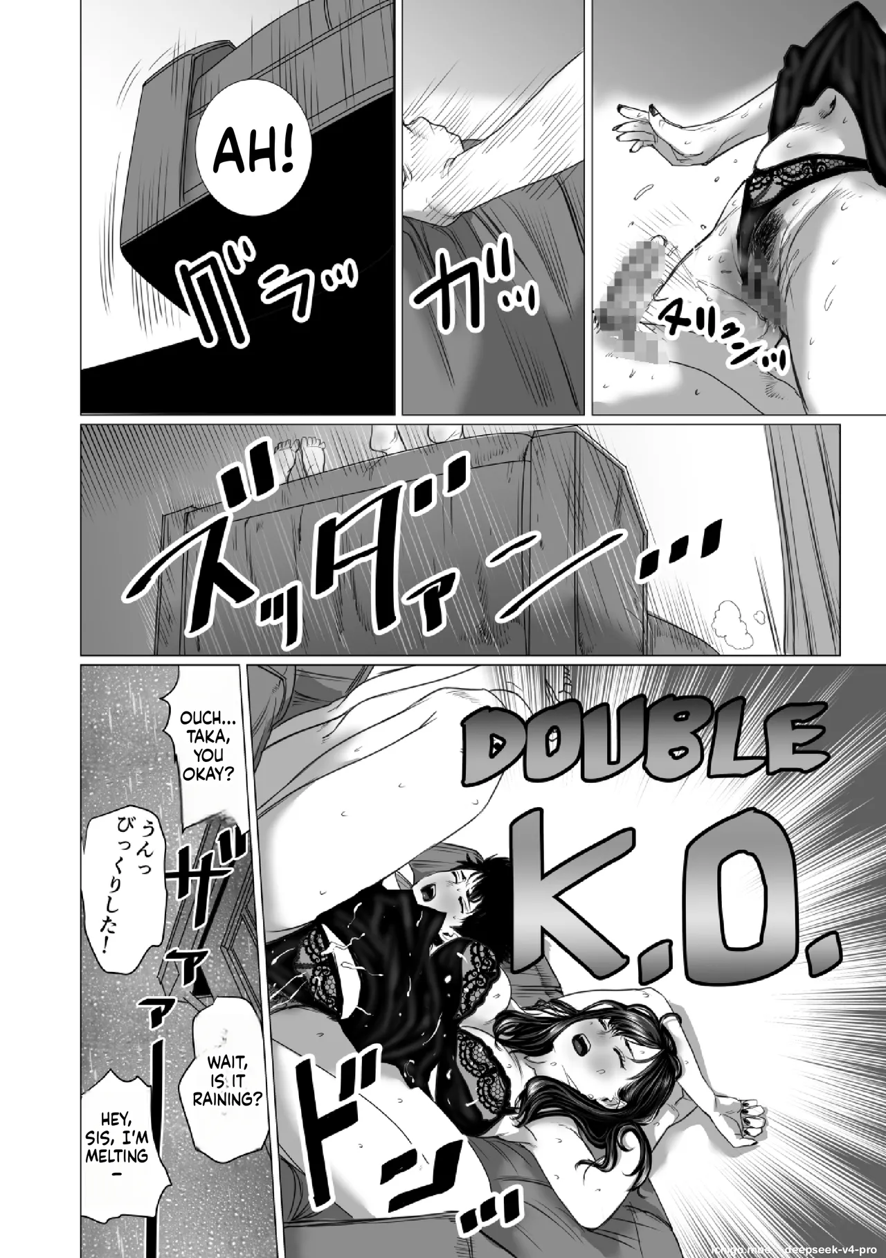 Otouto no Game-nou to Ane no Game-sei – Chapter 1 – page 49