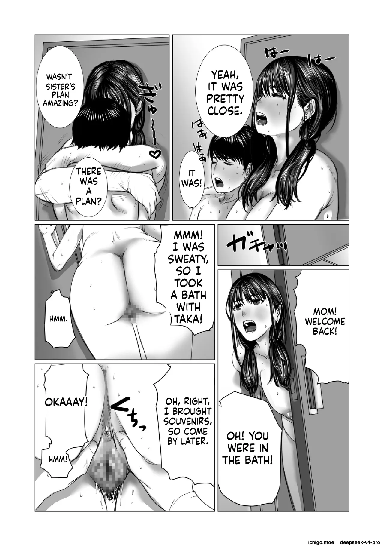 Otouto no Game-nou to Ane no Game-sei – Chapter 1 – page 66
