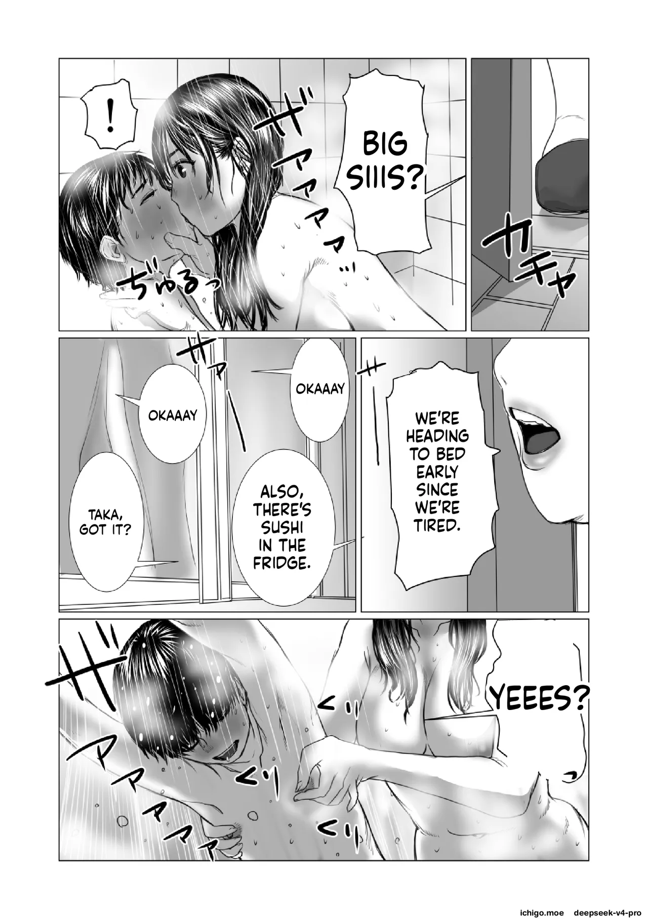 Otouto no Game-nou to Ane no Game-sei – Chapter 1 – page 68