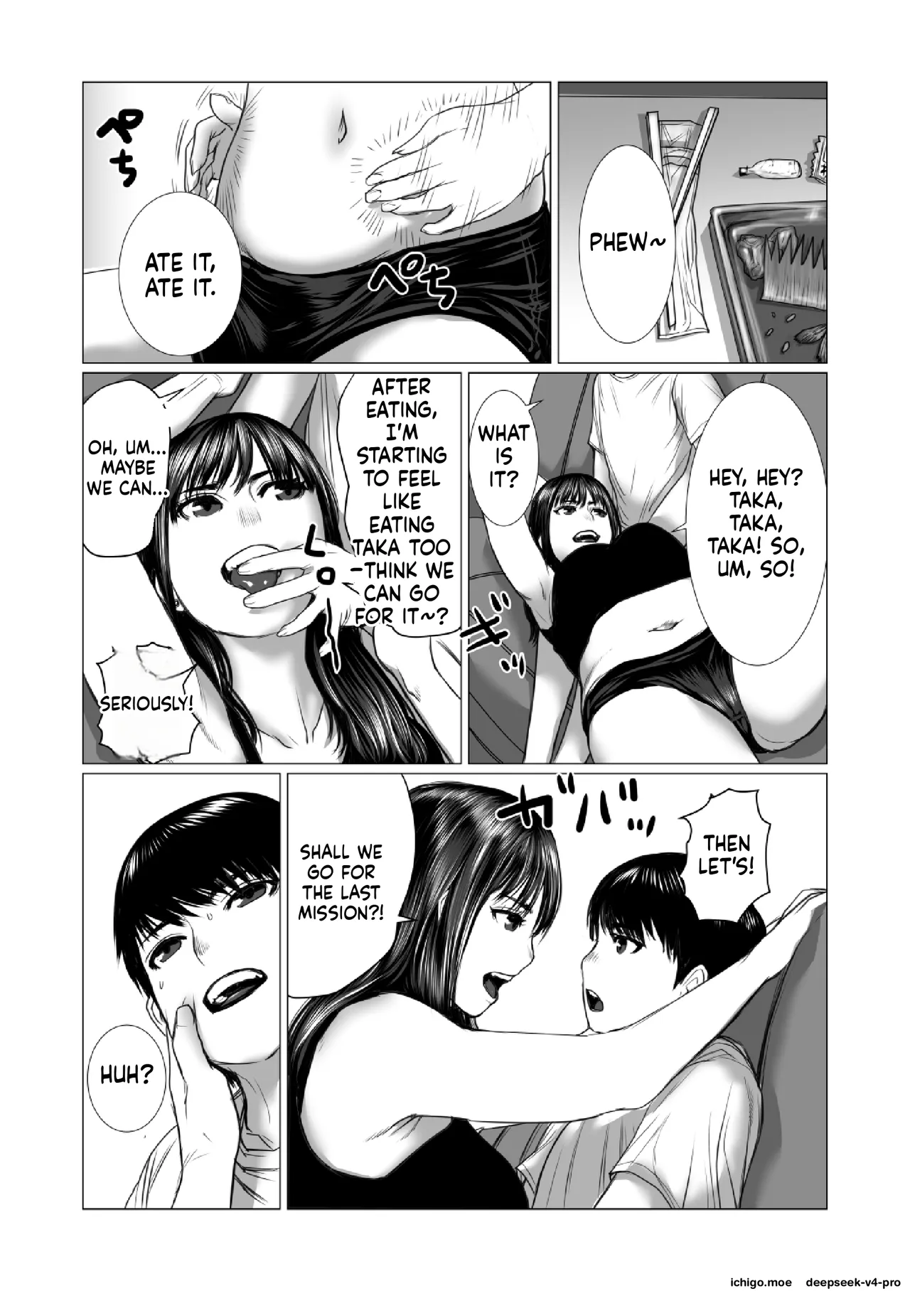 Otouto no Game-nou to Ane no Game-sei – Chapter 1 – page 69