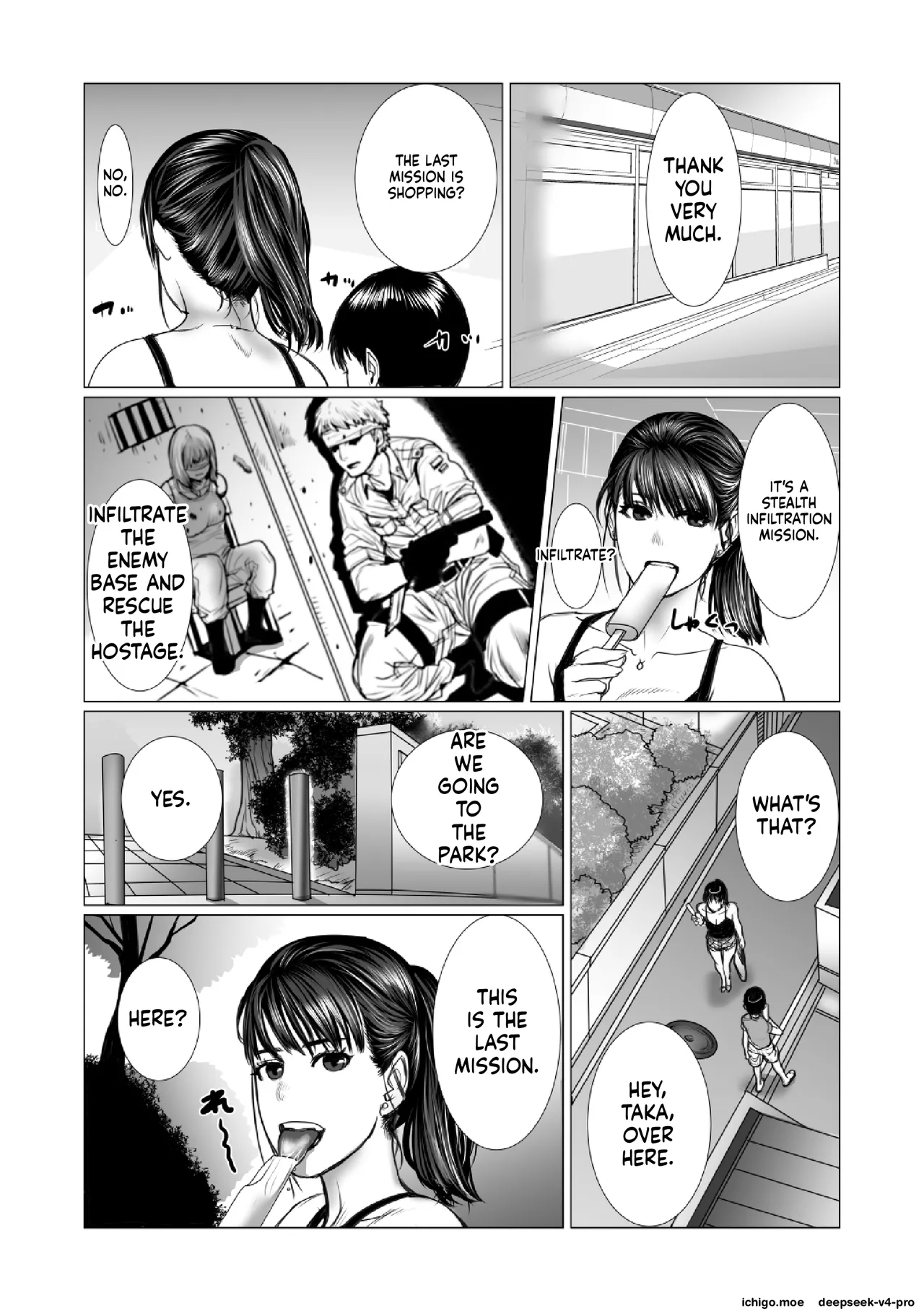 Otouto no Game-nou to Ane no Game-sei – Chapter 1 – page 70