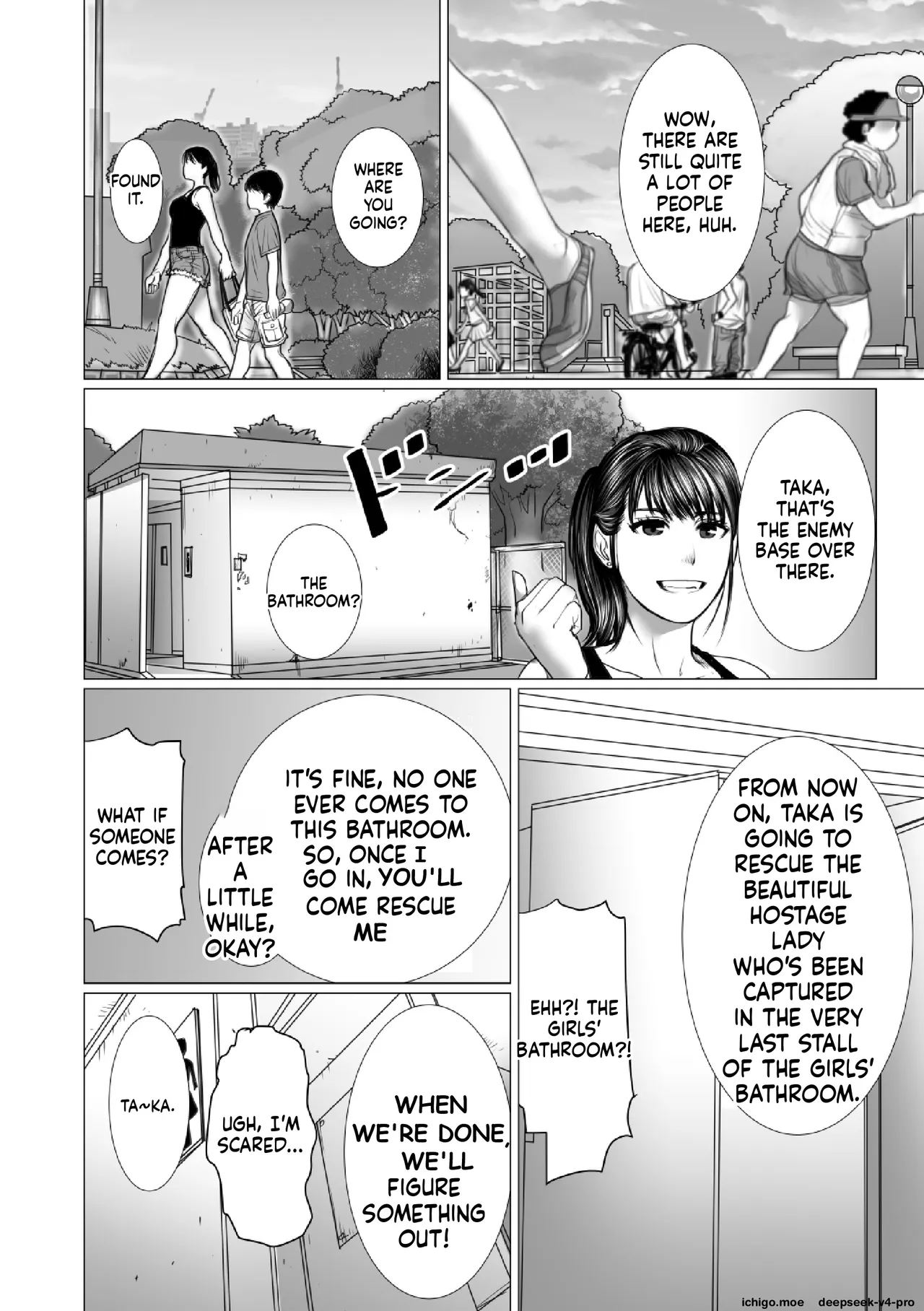 Otouto no Game-nou to Ane no Game-sei – Chapter 1 – page 71