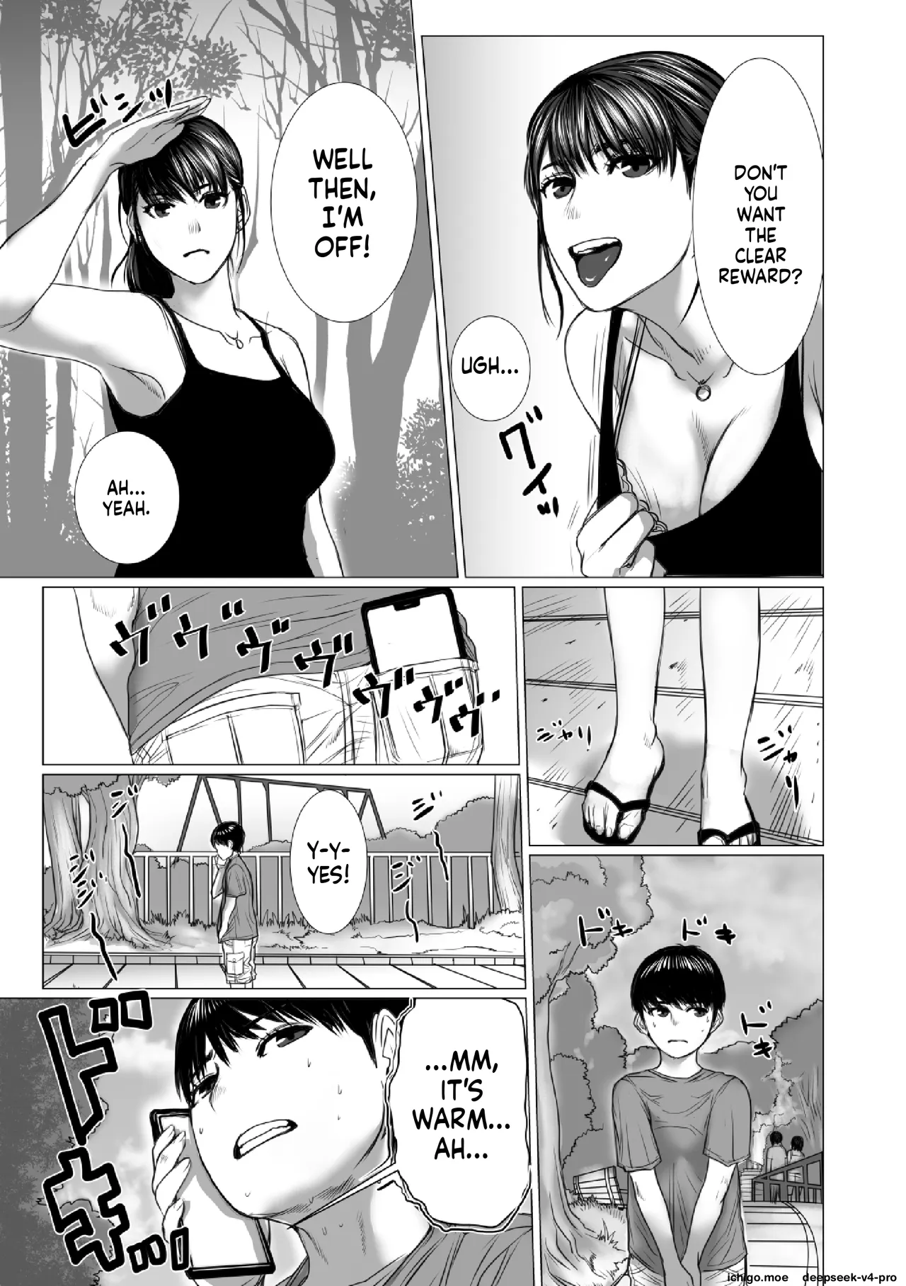 Otouto no Game-nou to Ane no Game-sei – Chapter 1 – page 72