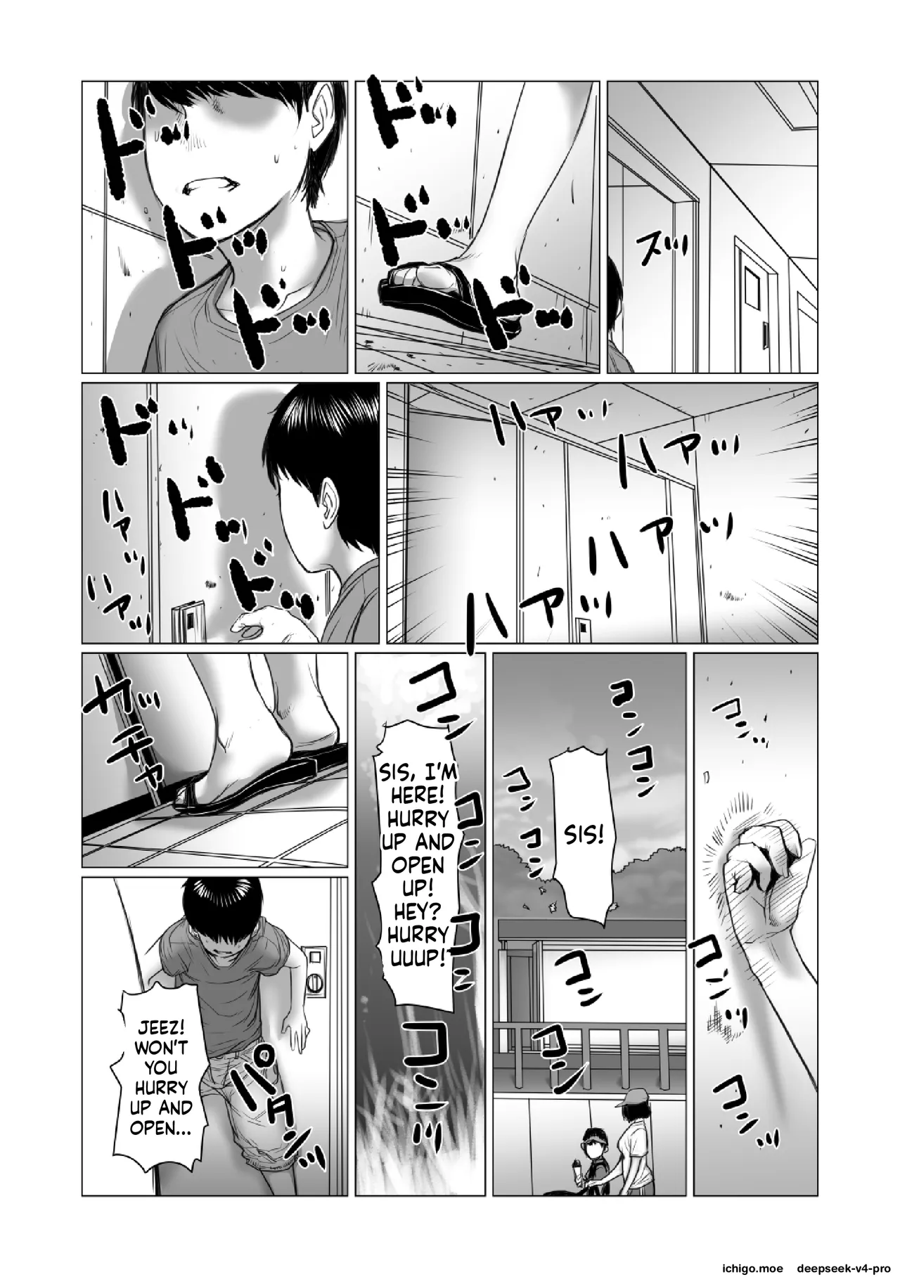 Otouto no Game-nou to Ane no Game-sei – Chapter 1 – page 73