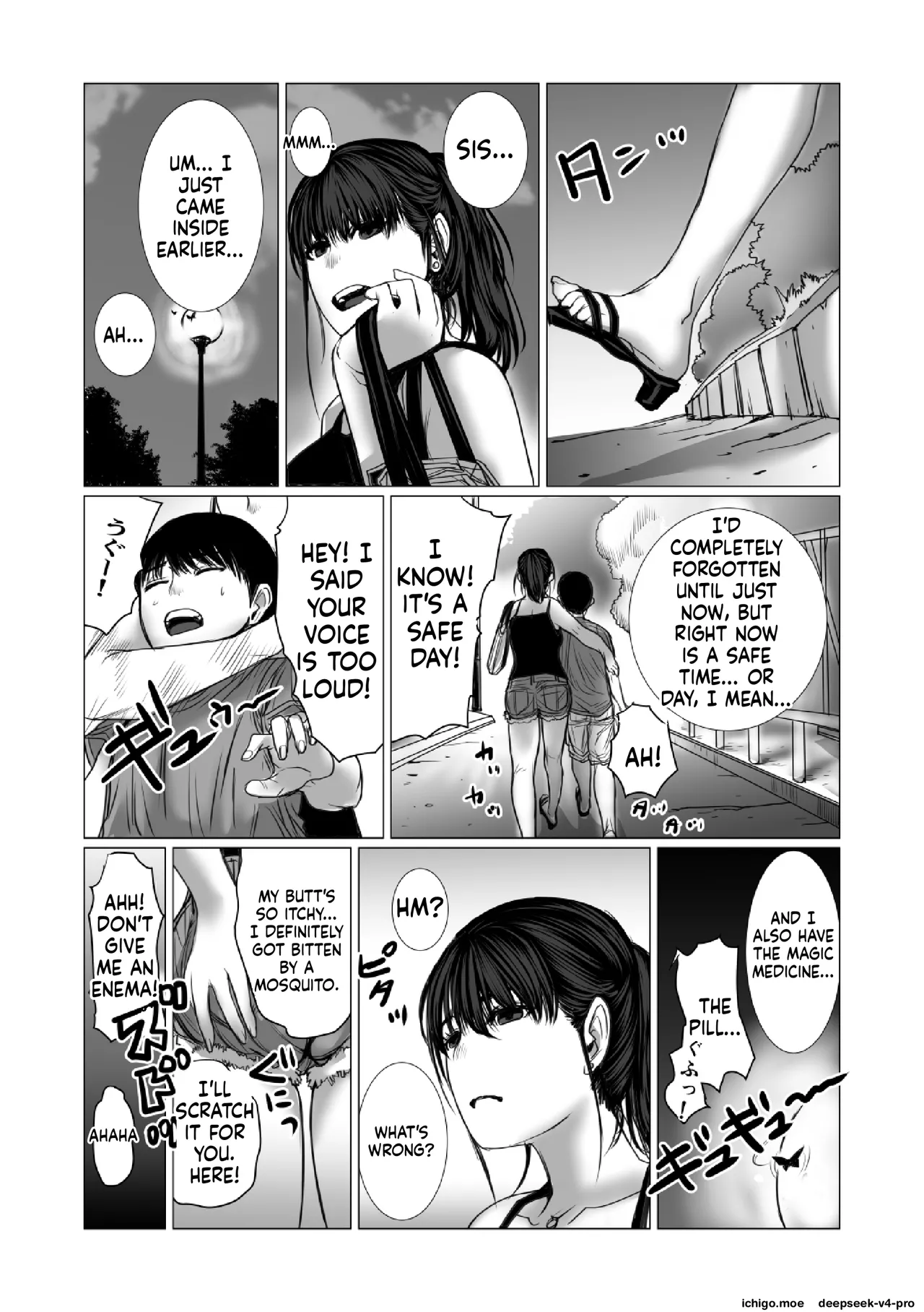 Otouto no Game-nou to Ane no Game-sei – Chapter 1 – page 91