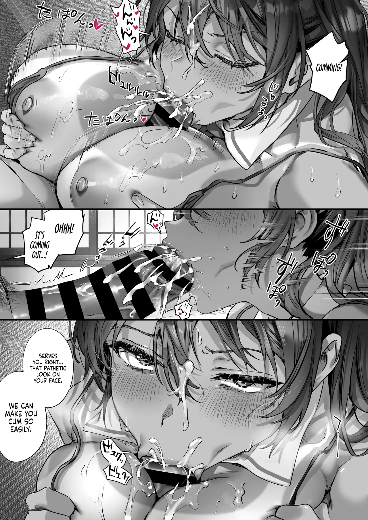 Hiyakeato no Musume to Fuufu ni natta Sono Yoru, Gibo mo Ukkari Haramasete shimau Natsu Plus | After Marrying her Tanned Daughter, I Accidentally got my Mother-in-Law Pregnant One Summer Night: Plus – Chapter 1 – page 65