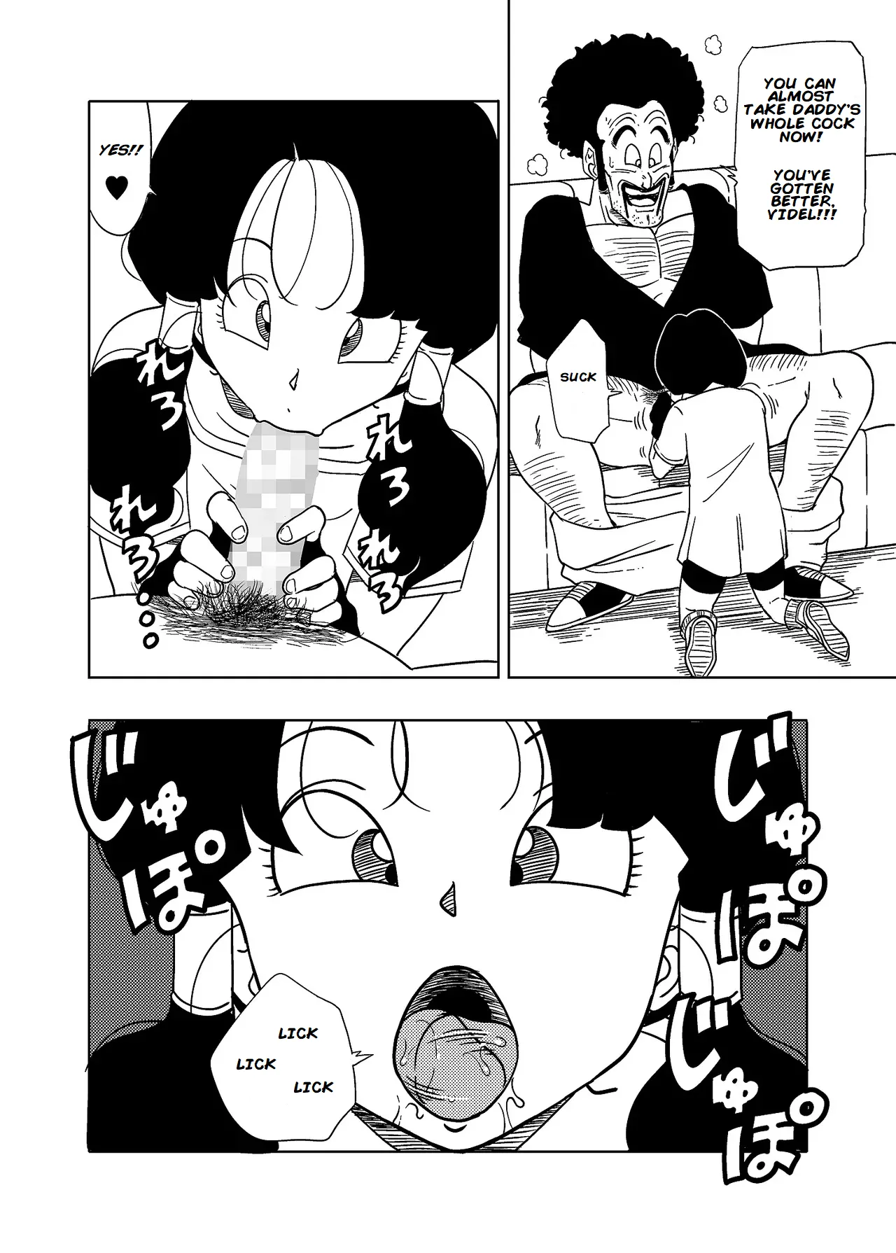 DB-X Satan & Videl Hen — preview page 12