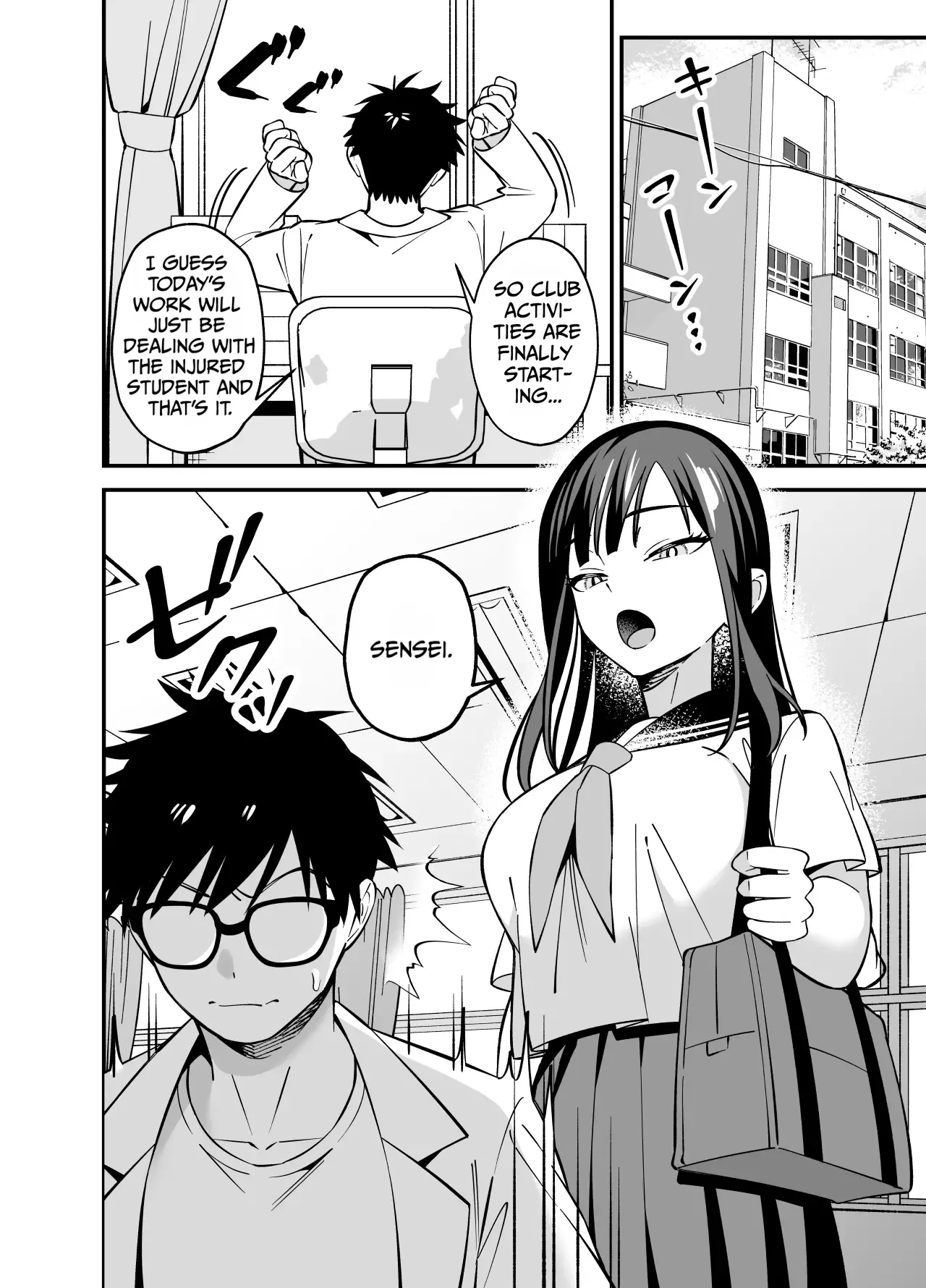 Muhyoujou na Ojou-sama ni Nayami Soudan de Namahame shite Ageta — preview page 3