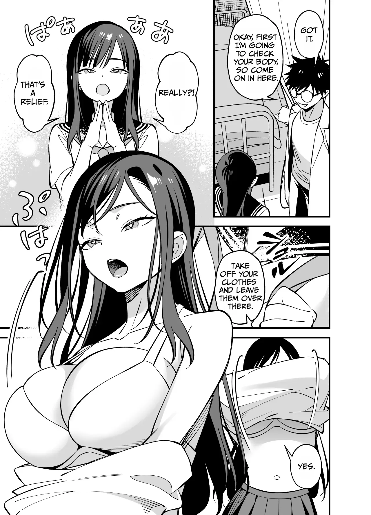 Muhyoujou na Ojou-sama ni Nayami Soudan de Namahame shite Ageta — preview page 8