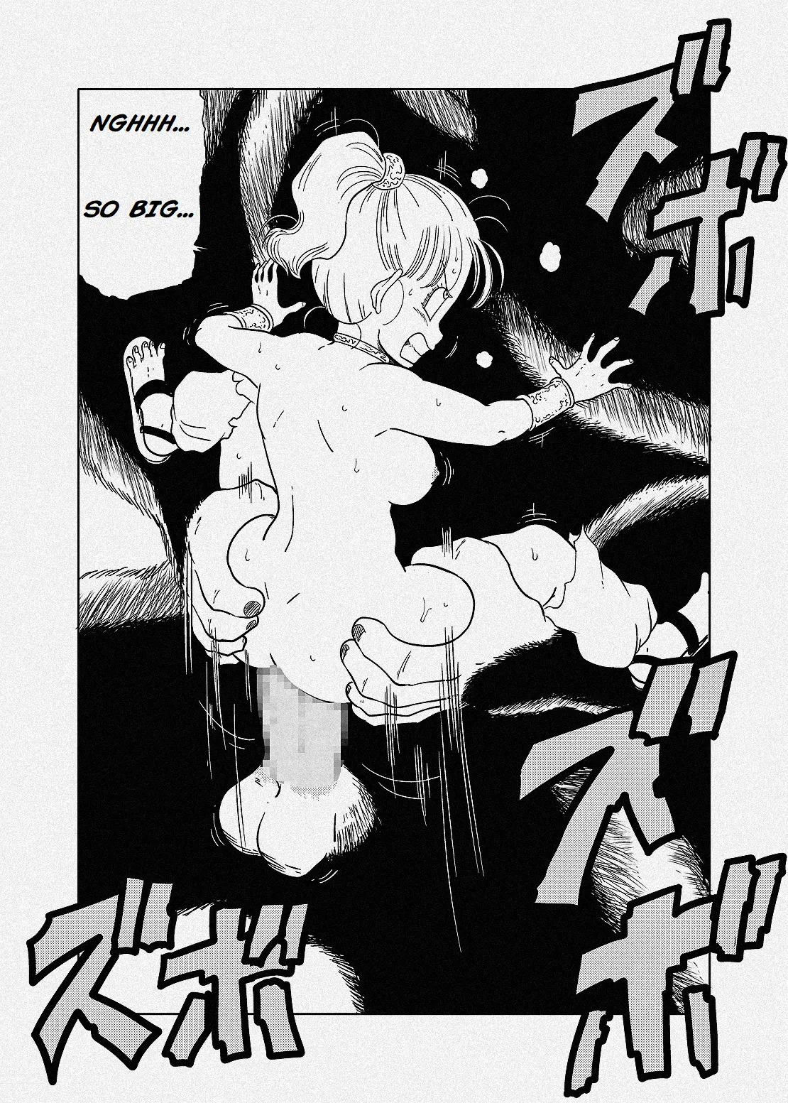 Bulma attacked by Great Ape Goku — preview page 7