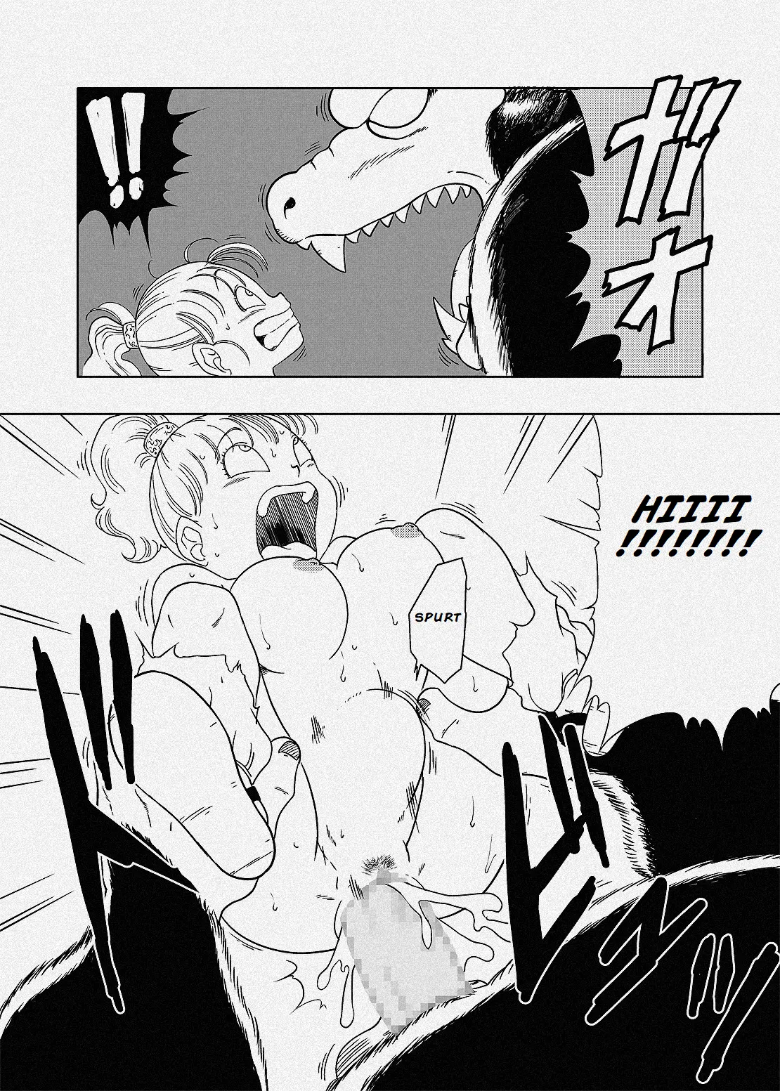 Bulma attacked by Great Ape Goku — preview page 8