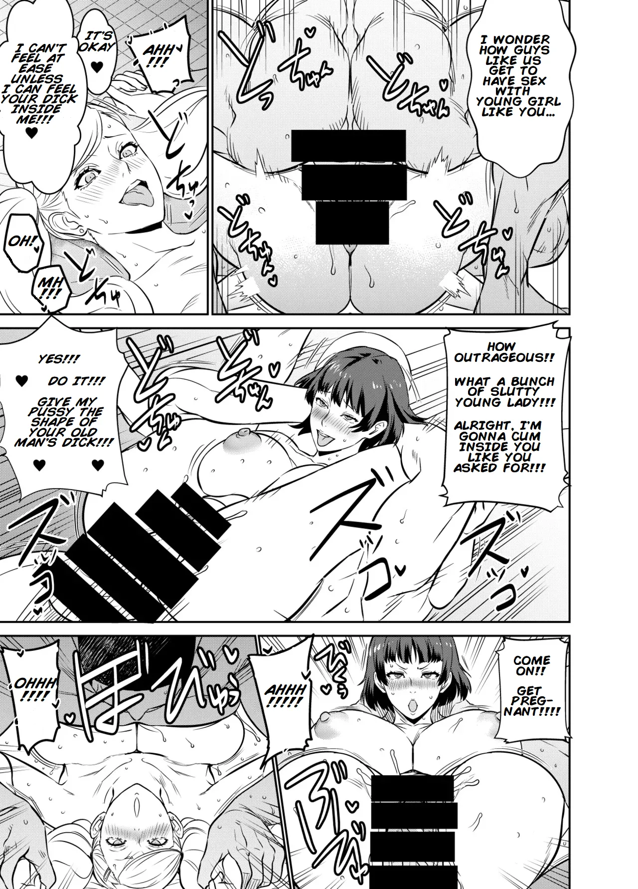 Request Itadaita Mono desu | Per Request – Ann & Makoto — preview page 3