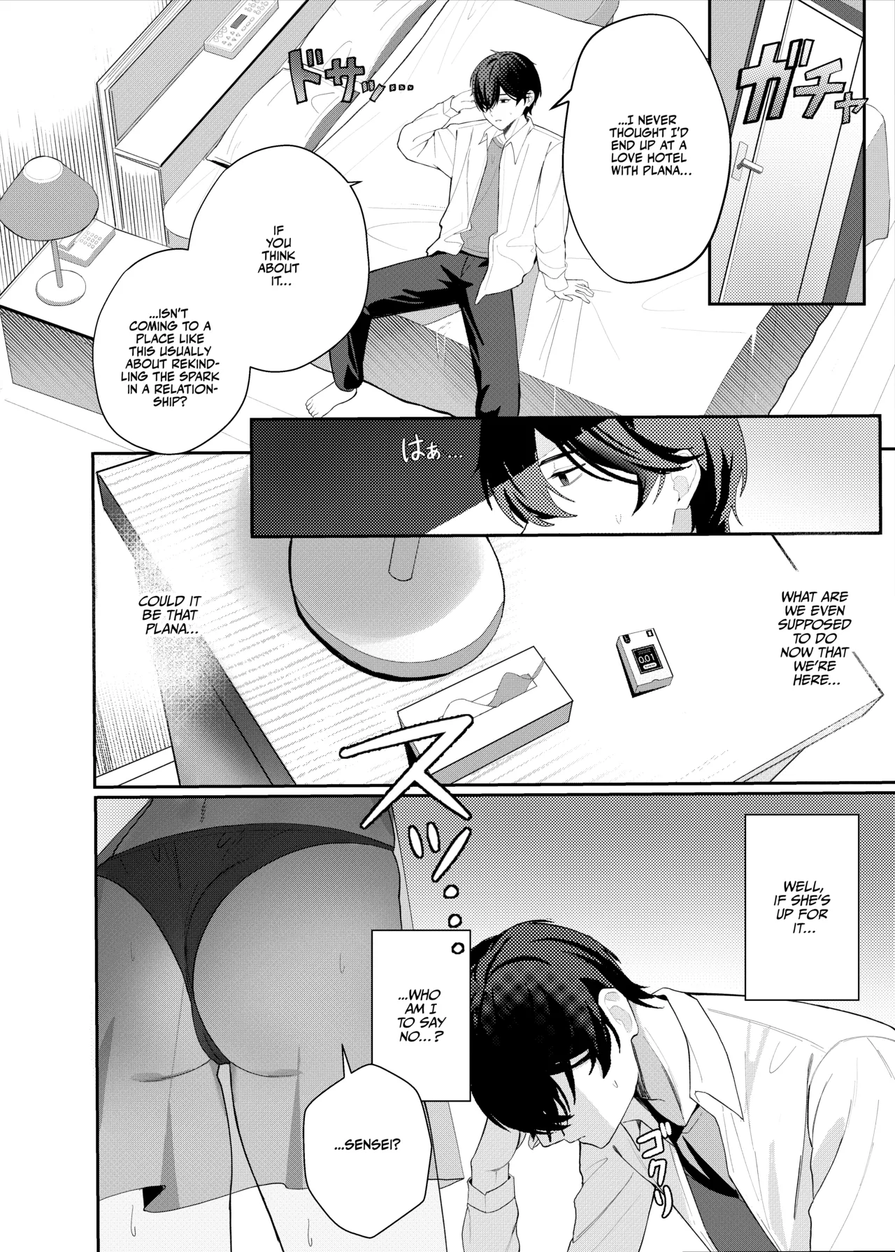 Kono Yoru, Hana wa Somari | The Flower Blooms At Night! — preview page 6