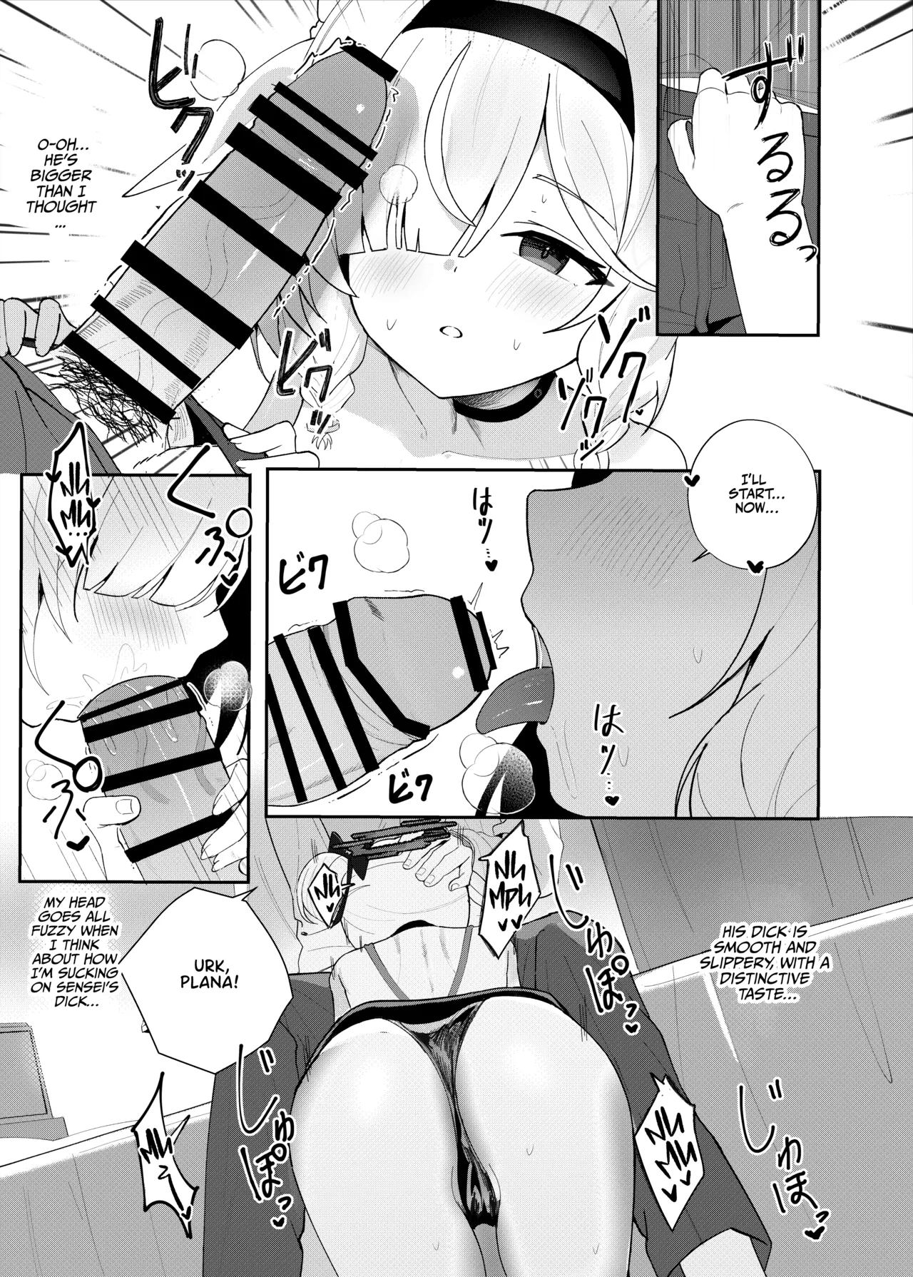 Kono Yoru, Hana wa Somari | The Flower Blooms At Night! — preview page 11