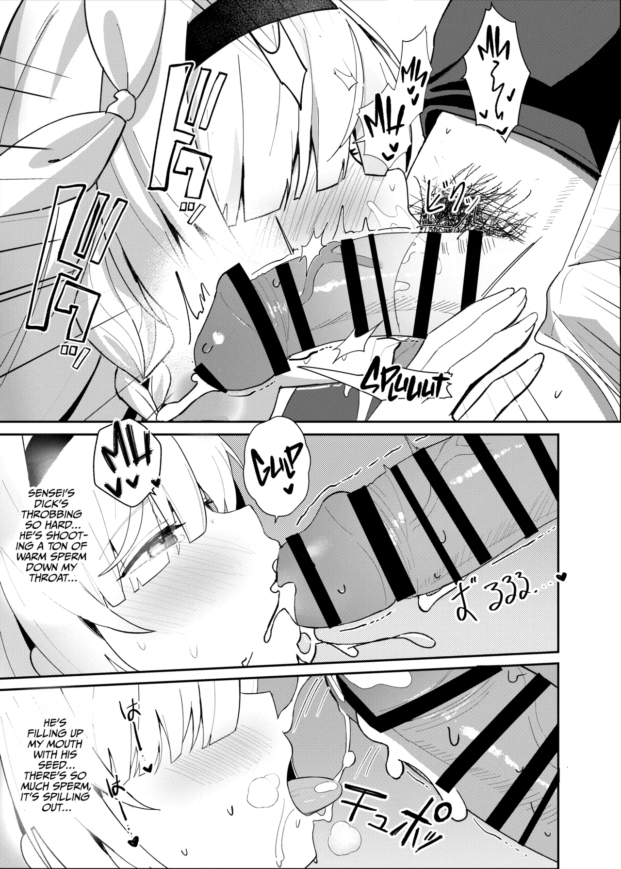 Kono Yoru, Hana wa Somari | The Flower Blooms At Night! — preview page 15
