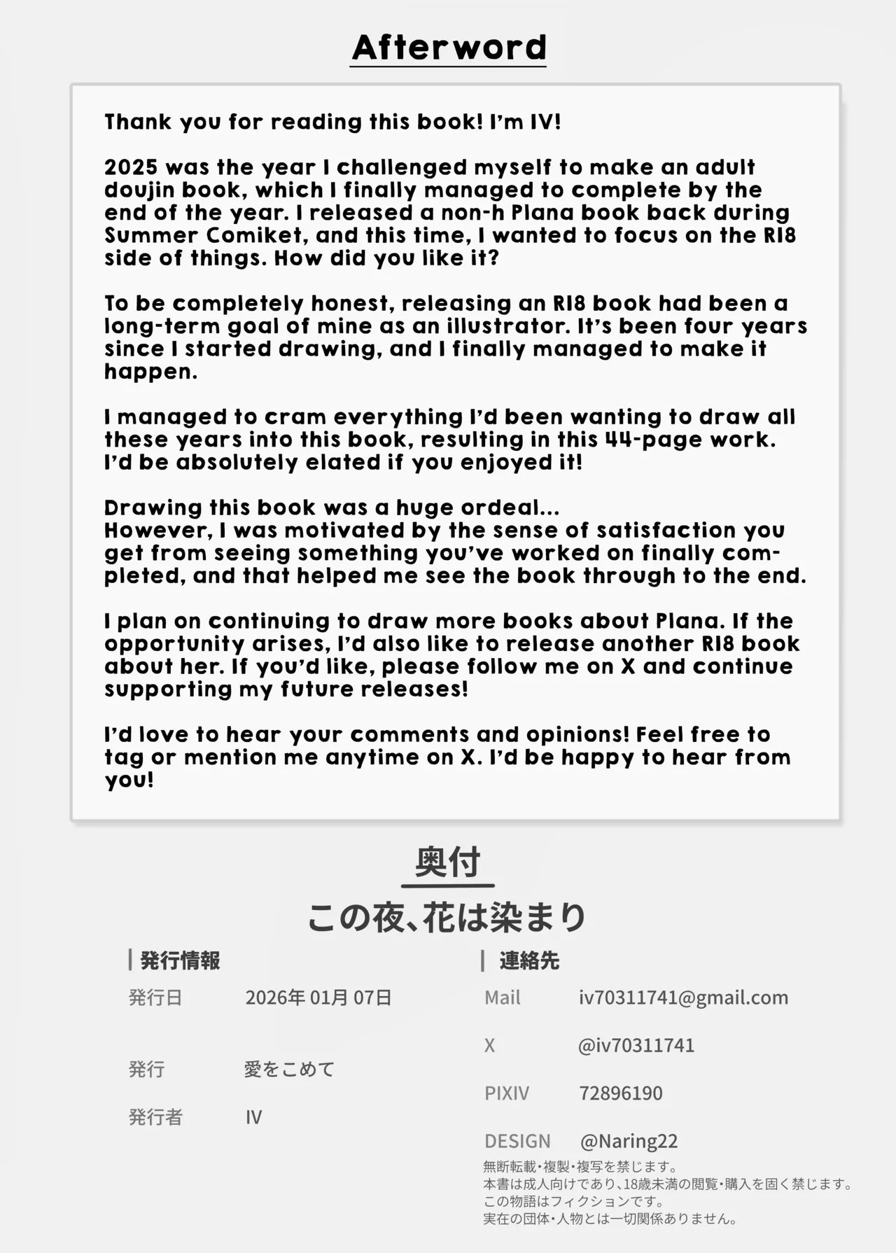 Kono Yoru, Hana wa Somari | The Flower Blooms At Night! – Chapter 1 – page 42