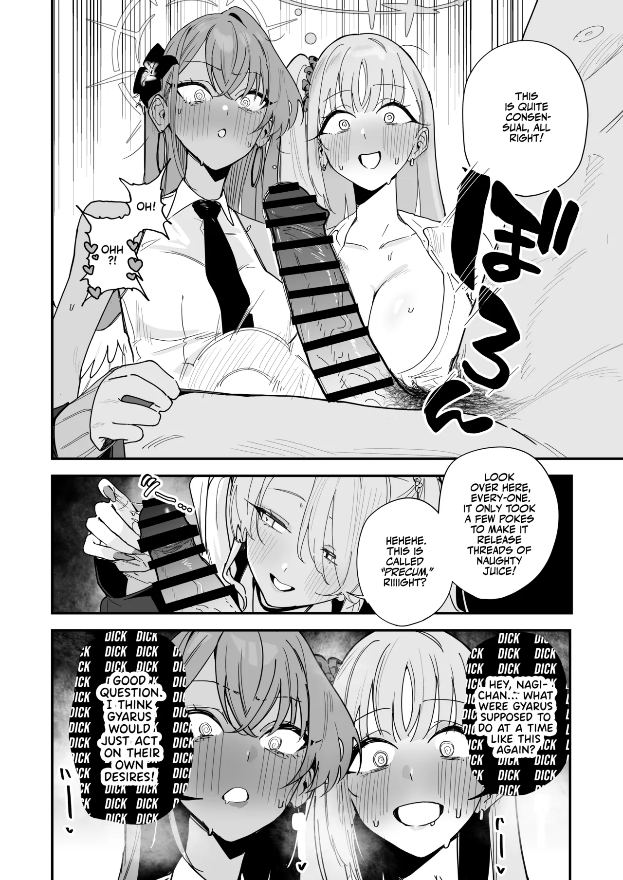 Tea Party ga Ecchi na Gal ni Nacchatta!? | The Tea Party Turned Into A Bunch of GYARUS?! — preview page 5