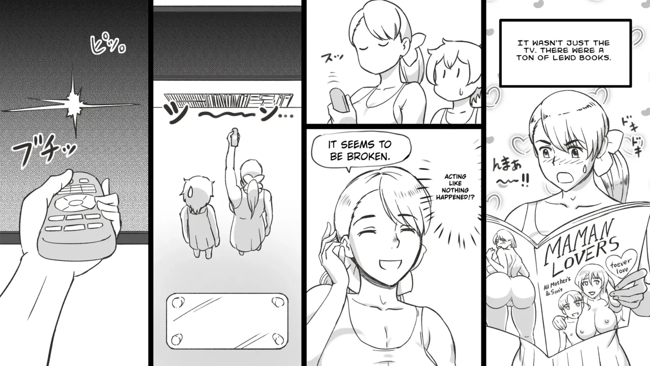 Mama to Shinai to Derarenai Heya | The Room I Can’t Escape Unless I Do It With Mommy — preview page 12