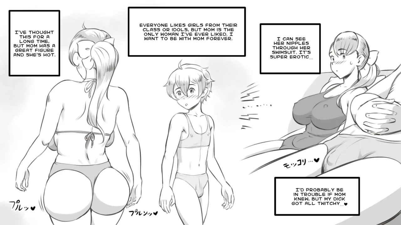 Mama to Shinai to Derarenai Heya | The Room I Can’t Escape Unless I Do It With Mommy — preview page 18