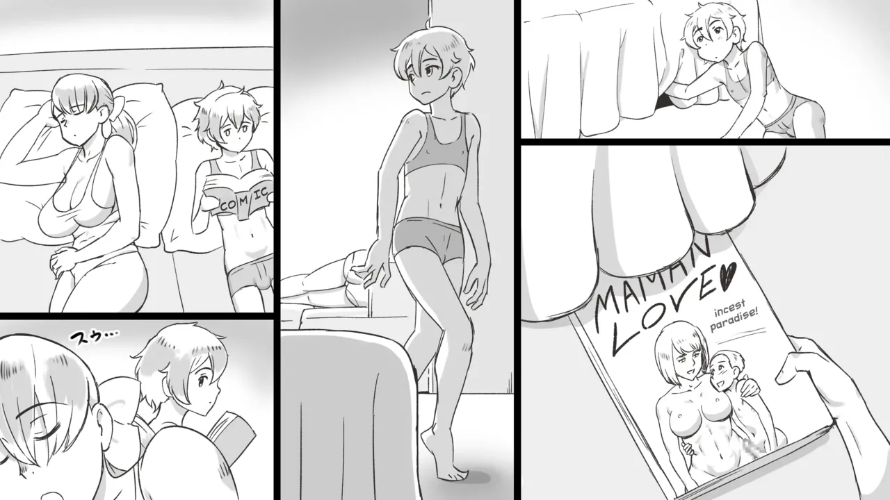 Mama to Shinai to Derarenai Heya | The Room I Can’t Escape Unless I Do It With Mommy – Chapter 1 – page 21